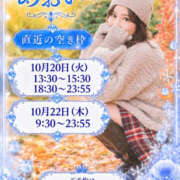 ヒメ日記 2026/10/20 17:02 投稿 あおい☆ CLUB PIAA