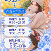 ヒメ日記 2026/10/21 17:02 投稿 あおい☆ CLUB PIAA