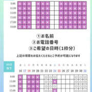 ヒメ日記 2026/10/21 19:12 投稿 あおい☆ CLUB PIAA