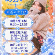 ヒメ日記 2026/10/22 17:02 投稿 あおい☆ CLUB PIAA