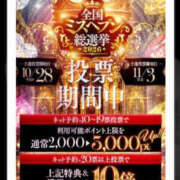 ヒメ日記 2026/10/23 12:05 投稿 あおい☆ CLUB PIAA