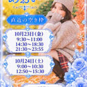 ヒメ日記 2026/10/23 17:02 投稿 あおい☆ CLUB PIAA