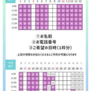 ヒメ日記 2026/10/23 19:18 投稿 あおい☆ CLUB PIAA