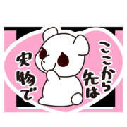 ヒメ日記 2026/01/25 01:04 投稿 北川　あや つくば風俗エキスプレス   ヌキ坂46