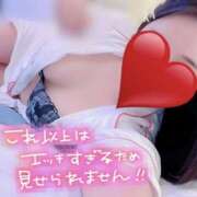 ヒメ日記 2026/04/08 23:04 投稿 北川　あや つくば風俗エキスプレス   ヌキ坂46