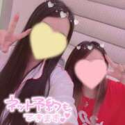 ヒメ日記 2026/07/04 15:25 投稿 北川　あや つくば風俗エキスプレス   ヌキ坂46