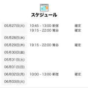 ヒメ日記 2025/05/27 12:01 投稿 りほ 世界のあんぷり亭 錦糸町店