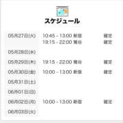 ヒメ日記 2025/05/27 15:01 投稿 りほ 世界のあんぷり亭 錦糸町店