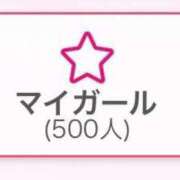 ヒメ日記 2025/02/09 12:26 投稿 えりか マリン千姫