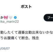 ヒメ日記 2025/08/07 14:46 投稿 えりか マリン千姫