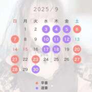 ヒメ日記 2025/08/31 09:02 投稿 えりか マリン千姫