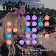 ヒメ日記 2025/09/26 19:52 投稿 えりか マリン千姫