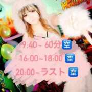 ヒメ日記 2025/10/19 06:22 投稿 えりか マリン千姫