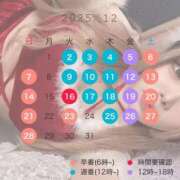 ヒメ日記 2025/11/17 19:22 投稿 えりか マリン千姫