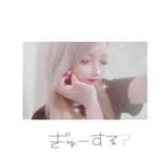 ヒメ日記 2024/12/19 18:26 投稿 あいみ タレント倶楽部プレミアム