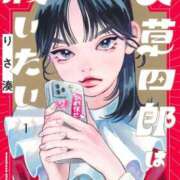 ヒメ日記 2025/10/25 15:08 投稿 つかさ タレント倶楽部Around40