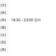 ヒメ日記 2024/10/14 15:00 投稿 まみな 世界のあんぷり亭 錦糸町店