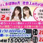 ヒメ日記 2025/03/02 20:21 投稿 あかり Vivienne池袋西口店