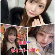 ヒメ日記 2025/03/05 21:53 投稿 あかり Vivienne池袋西口店