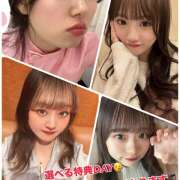 ヒメ日記 2025/03/12 20:30 投稿 あかり Vivienne池袋西口店