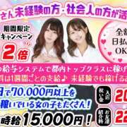 ヒメ日記 2025/03/20 03:00 投稿 あかり Vivienne池袋西口店