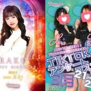 ヒメ日記 2025/03/21 21:41 投稿 あかり Vivienne池袋西口店