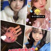 ヒメ日記 2025/04/11 23:16 投稿 あかり Vivienne池袋西口店