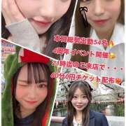 ヒメ日記 2025/04/19 22:31 投稿 あかり Vivienne池袋西口店