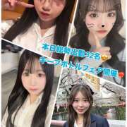 ヒメ日記 2025/04/22 20:53 投稿 あかり Vivienne池袋西口店