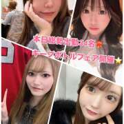 ヒメ日記 2025/04/24 20:46 投稿 あかり Vivienne池袋西口店