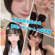 ヒメ日記 2025/05/17 19:30 投稿 あかり Vivienne池袋西口店