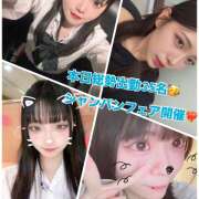 ヒメ日記 2025/05/21 19:25 投稿 あかり Vivienne池袋西口店