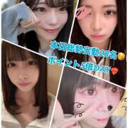 ヒメ日記 2025/05/25 20:37 投稿 あかり Vivienne池袋西口店