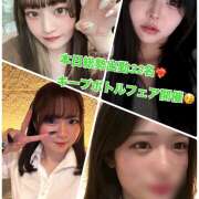 ヒメ日記 2025/05/27 20:30 投稿 あかり Vivienne池袋西口店