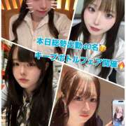 ヒメ日記 2025/05/28 20:00 投稿 あかり Vivienne池袋西口店