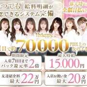 ヒメ日記 2025/06/07 02:54 投稿 あかり Vivienne池袋西口店