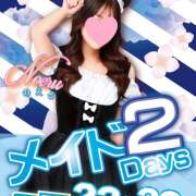 ヒメ日記 2025/06/22 01:32 投稿 あかり Vivienne池袋西口店