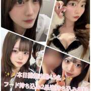 ヒメ日記 2025/11/07 19:41 投稿 あかり Vivienne池袋西口店