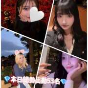 ヒメ日記 2025/11/14 20:40 投稿 あかり Vivienne池袋西口店