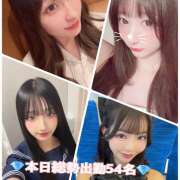 ヒメ日記 2025/11/15 17:33 投稿 あかり Vivienne池袋西口店