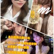 ヒメ日記 2025/12/09 19:30 投稿 あかり Vivienne池袋西口店