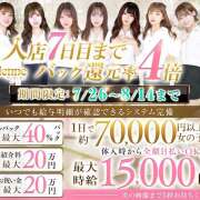 ヒメ日記 2026/07/29 02:03 投稿 あかり Vivienne池袋西口店