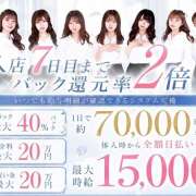 ヒメ日記 2026/08/23 02:06 投稿 あかり Vivienne池袋西口店