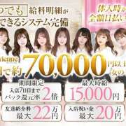 ヒメ日記 2026/09/01 02:35 投稿 あかり Vivienne池袋西口店