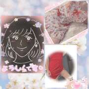 ヒメ日記 2025/04/06 22:50 投稿 佐藤瑞希 五十路マダム宇都宮店(カサブランカグループ)