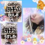 ヒメ日記 2026/08/04 23:08 投稿 佐藤瑞希 五十路マダム宇都宮店(カサブランカグループ)