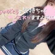 ヒメ日記 2025/01/18 18:02 投稿 もも 静岡ハンパじゃない伝説