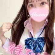 ヒメ日記 2025/02/07 14:29 投稿 もも 静岡ハンパじゃない伝説