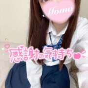 ヒメ日記 2025/03/12 16:51 投稿 もも 静岡ハンパじゃない伝説