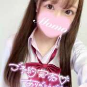 ヒメ日記 2025/04/21 13:21 投稿 もも 静岡ハンパじゃない伝説